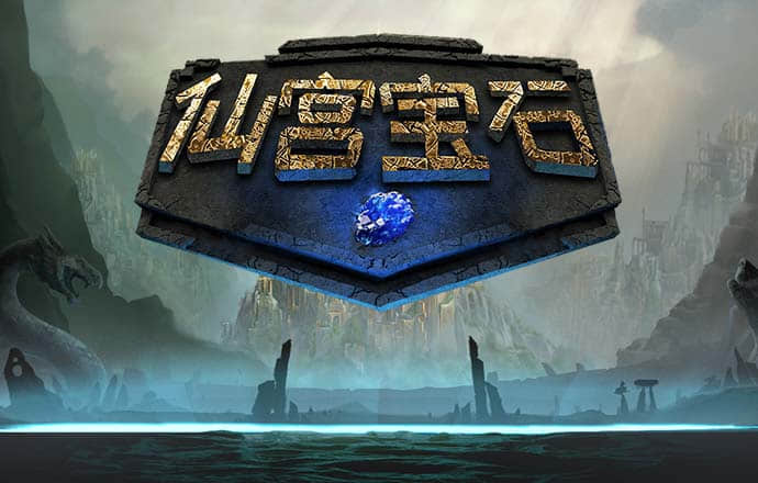 少年骇客骑机车